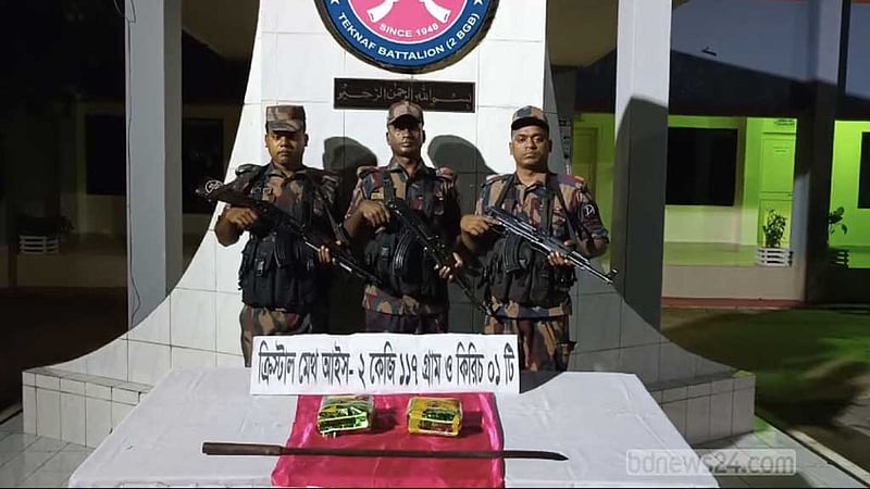 কক্সবাজার সীমান্তে ২ কেজি ক্রিস্টাল মেথ আইস উদ্ধার
