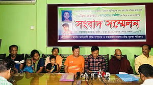 নাফ নদী থেকে ‘অপহৃত’ ২ জেলের সন্ধান মেলেনি ২২ দিনেও