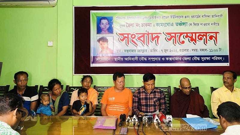 নাফ নদী থেকে ‘অপহৃত’ ২ জেলের সন্ধান মেলেনি ২২ দিনেও