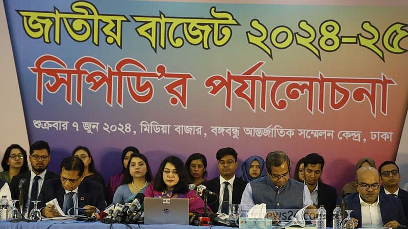 সমস্যাকে মেনে না নিয়ে অবাস্তব বাজেট: সিপিডি