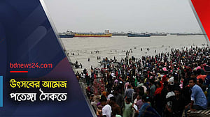 পতেঙ্গা সৈকতে ঈদ আনন্দের খোঁজে