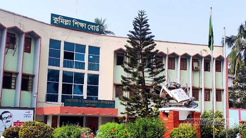 এসএসসির ফল পুনঃনিরীক্ষণ: কুমিল্লা বোর্ডে পাশ আরও ২০৪ শিক্ষার্থী
