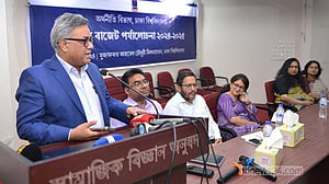 খরচের সক্ষমতা সব মন্ত্রণালয়ের আছে? প্রশ্ন ঢাবি উপাচার্যের