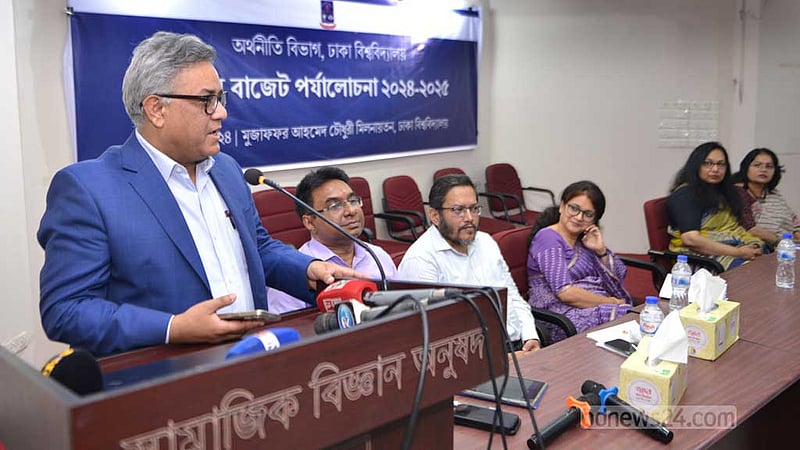 খরচের সক্ষমতা সব মন্ত্রণালয়ের আছে? প্রশ্ন ঢাবি উপাচার্যের