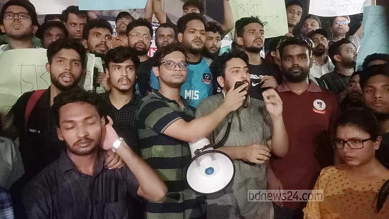 ‘মুক্তিযোদ্ধা কোটা বাতিল অবৈধ’: রায়ের প্রতিক্রিয়ায় ঢাবিতে বিক্ষোভ