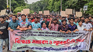 মুক্তিযোদ্ধা কোটা জুনের মধ্যে বাতিলের দাবি, ঢাবিতে বিক্ষোভ