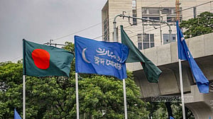 ‘মনের পশুরে কর জবাই’