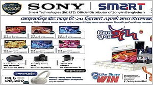 ঈদে সনি স্মার্টে ৩ দিনের বিশেষ অফার