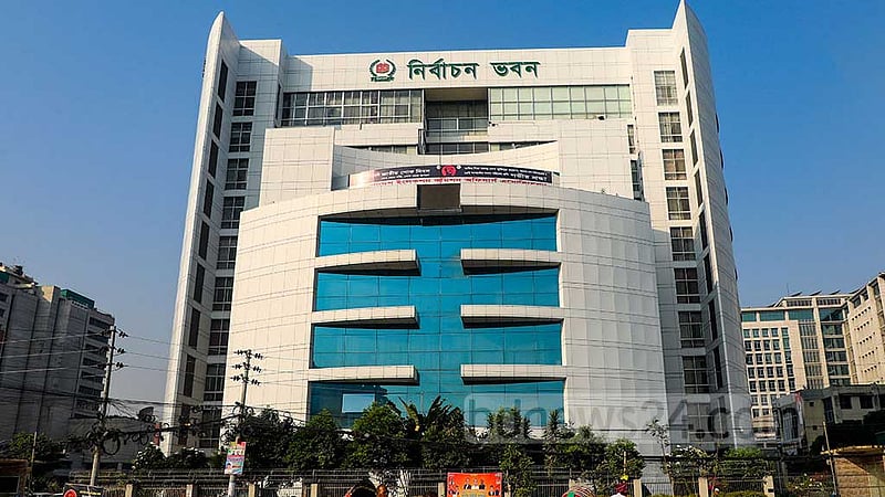 নির্বাচনি ব্যয়: তিন দলকে জরিমানা ইসির