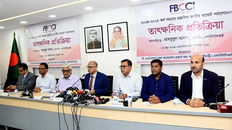 বাজেটে ব্যাংক ঋণের লক্ষ্য নিয়ে ব্যবসায়ীদের ‘আপত্তি’