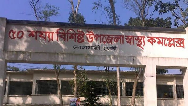 উপজেলা হাসপাতালে মেলেনি সাপে কাটার অ্যান্টিভেনম, জেলার পথে মৃত্যু