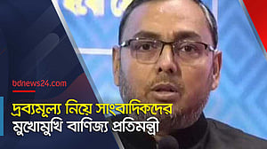 বাজেট ঘোষণার পরদিনই নিত্যপণ্যের দাম বৃদ্ধি?