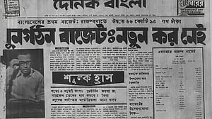 বাংলাদেশের ৫৩ বাজেটের পথরেখা
