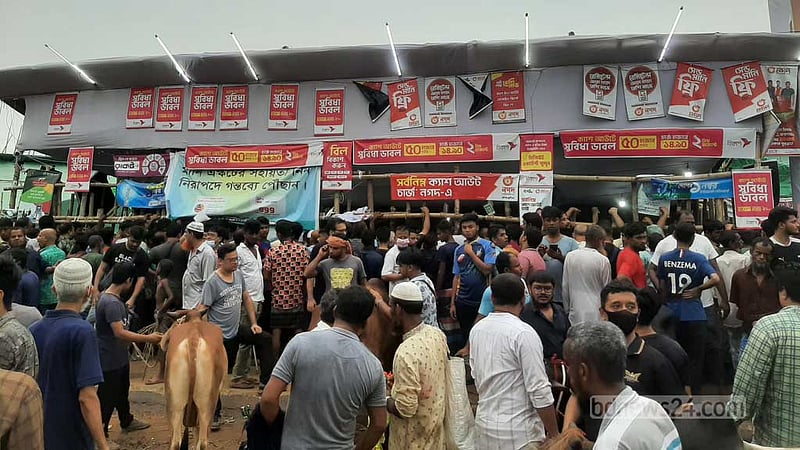 দাম ছাড়লেন বিক্রেতারা, বিক্রির ধুম গাবতলীতে