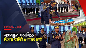 দাঁতভাঙ্গা জবাব দিতে প্রস্তুত বিমান বাহিনী, বললেন বাহিনীর প্রধান