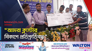 ১০ উদ্যোক্তা পেলেন ব্যাংক ঋণের ৫০ লাখ টাকার চেক