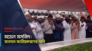 মডেল মসজিদে কর্মরতদের আয় ‘সামান্য’