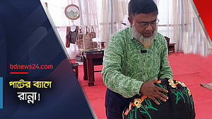 পাট দিয়ে তৈরি সবুজ রান্নার ব্যাগ