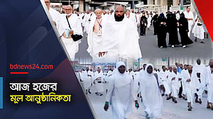আরাফাতের ময়দানে উপস্থিত লাখ লাখ মুসলমান