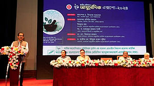 রাজধানীতে অনুষ্ঠিত হল ‘আয়ুর্বেদিক এক্সপো’
