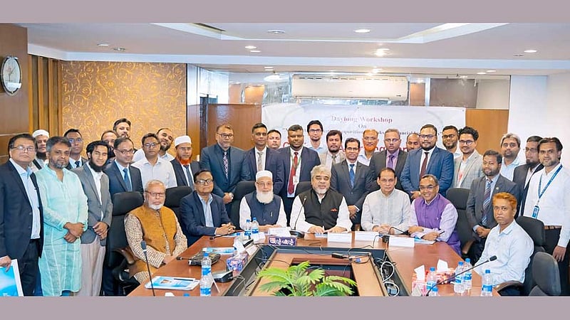 ব্যাংক ও আর্থিক প্রতিষ্ঠান একীভূতকরণ বিষয়ে কর্মশালা অনুষ্ঠিত