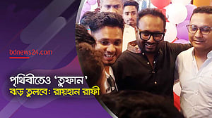 দেশে হল কম, হতাশ রায়হান রাফী