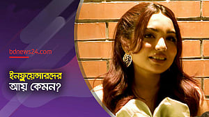 ইনফ্লুয়েন্সার হয়ে আয়ের সুযোগ