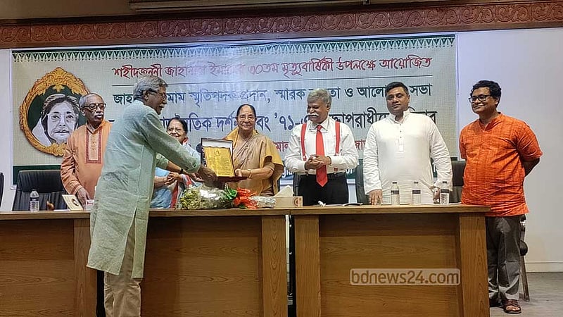 জাহানারা ইমাম স্মৃতিপদক পেলেন মাহফুজা খানম ও ‘এলকপ’