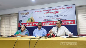 ক্যাপাসিটি চার্জ নয়, বিদ্যুতে ‘নো প্রোডাকশন নো চার্জ’ চায় জাসদ