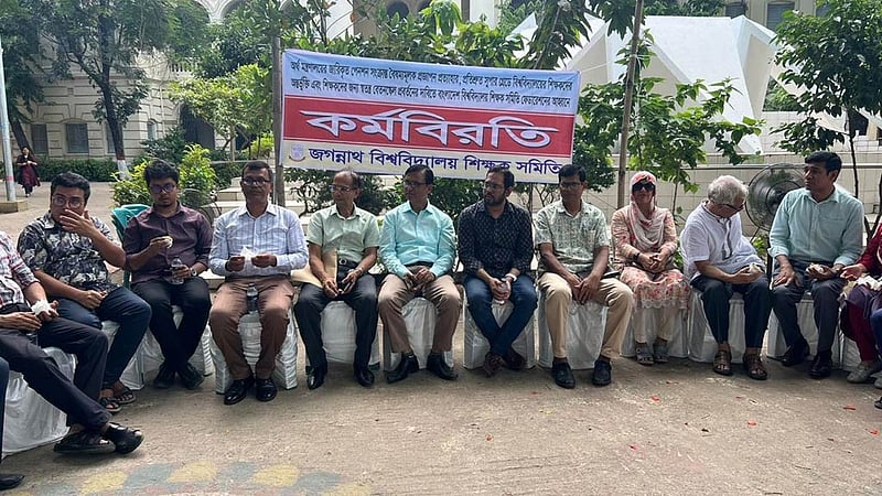 ‘প্রত্যয়’ স্কিম নিয়ে পেনশন কর্তৃপক্ষের ‘অভয়’