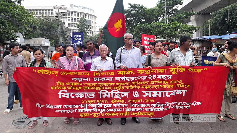 কল্পনা চাকমার মামলা নিয়ে উচ্চ আদালতে যাব: ঊষাতন