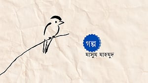 উপহার