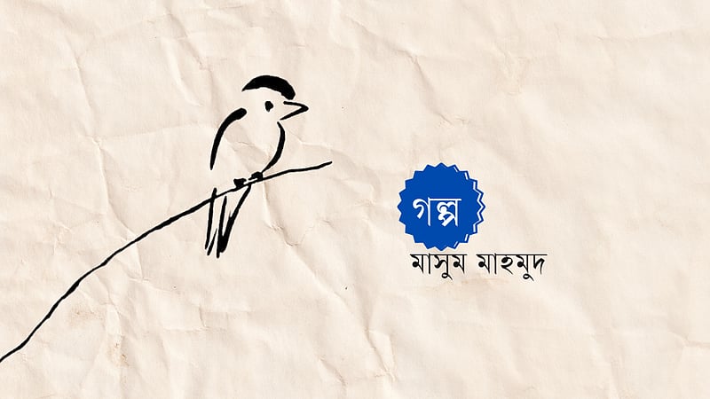 উপহার