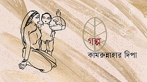 খলিশাকুন্ডির সার্কাস পার্টি, প্রথম পর্ব
