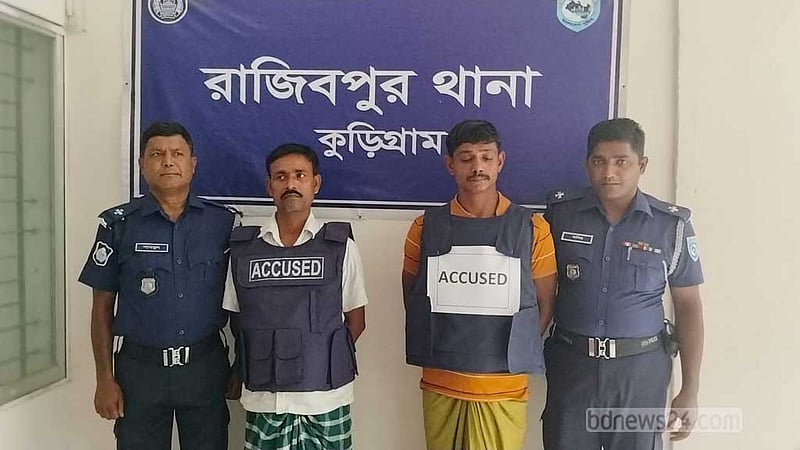 কুড়িগ্রামে গৃহবধূকে সংঘবদ্ধ ধর্ষণ: প্রধান ২ আসামি গ্রেপ্তার