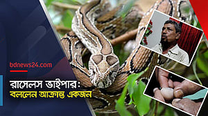 যেভাবে চিকিৎসা নিয়েছেন কুষ্টিয়ার নুহ