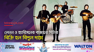 ছয় দশক নিখোঁজ থাকা বিখ্যাত গিটার নিলামে বিক্রি