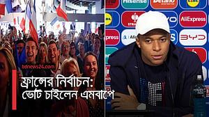 ফ্রান্সের নির্বাচনে যাদের পক্ষে এমবাপে