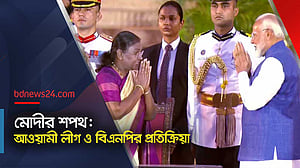 মোদীকে যেভাবে দেখতে চান তারা