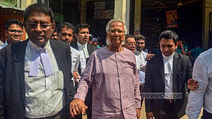 ইউনূসের বিরুদ্ধে অভিযোগ গঠন হবে? আদেশ বুধবার
