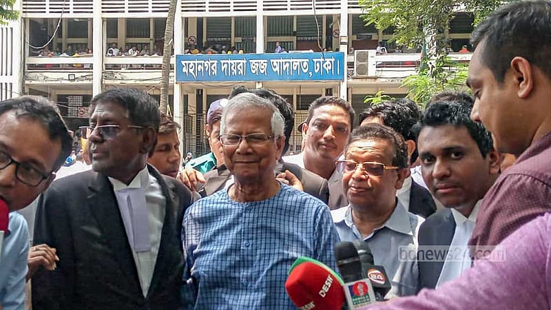 অর্থ আত্মসাৎ মামলায় অভিযোগ গঠন: হাই কোর্টে যাবেন ইউনূস