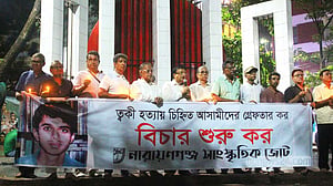 ‘ওসমান পরিবারকে একদিন কাঠগড়ায় দাঁড়াতে হবে’