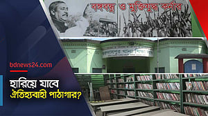 অযত্নে নষ্ট হয়ে যাচ্ছে দুর্লভ বইপত্র