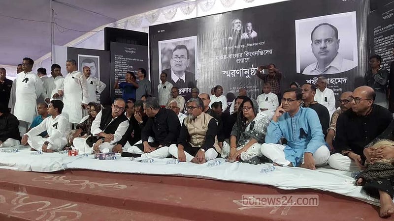 নেত্রকোণায় শফী আহমেদ ও মানু মজুমদারকে স্মরণ