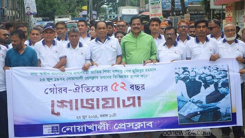 প্রতিষ্ঠাবার্ষিকীতে নোয়াখালী প্রেসক্লাবের উন্নয়নে কাজ করার অঙ্গীকার