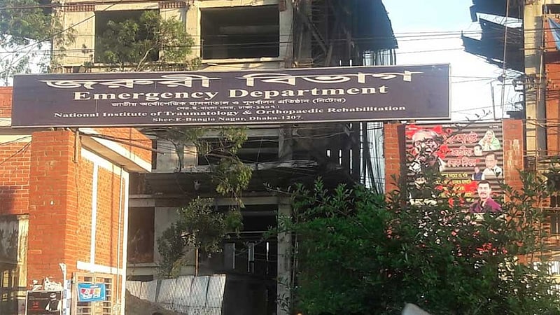 কোরবানির মাংস কাটতে গিয়ে আহত সাড়ে তিন শতাধিক