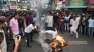 রাজশাহীতে বিক্ষোভ মিছিল শেষে শাহরিয়ারকে ‘অবাঞ্ছিত’ ঘোষণা