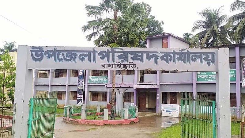 রাঙামাটিতে ভোটের আগের দিন ‘অবরোধের’ ডাক ইউপিডিএফের