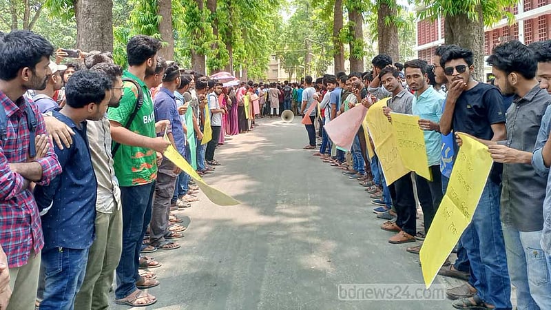 মুক্তিযোদ্ধা কোটা পুনর্বহাল: বাতিলের দাবি রাবি শিক্ষার্থীদের
