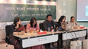 বাজেটের আকার আরেকটু ছোট করা যেত: সানেম